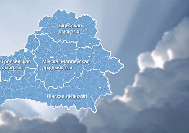 Католик бай — Последние новости