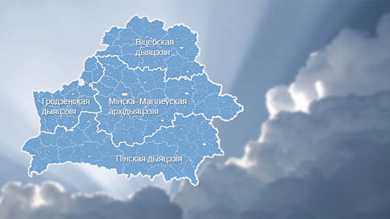 Католик бай — Последние новости